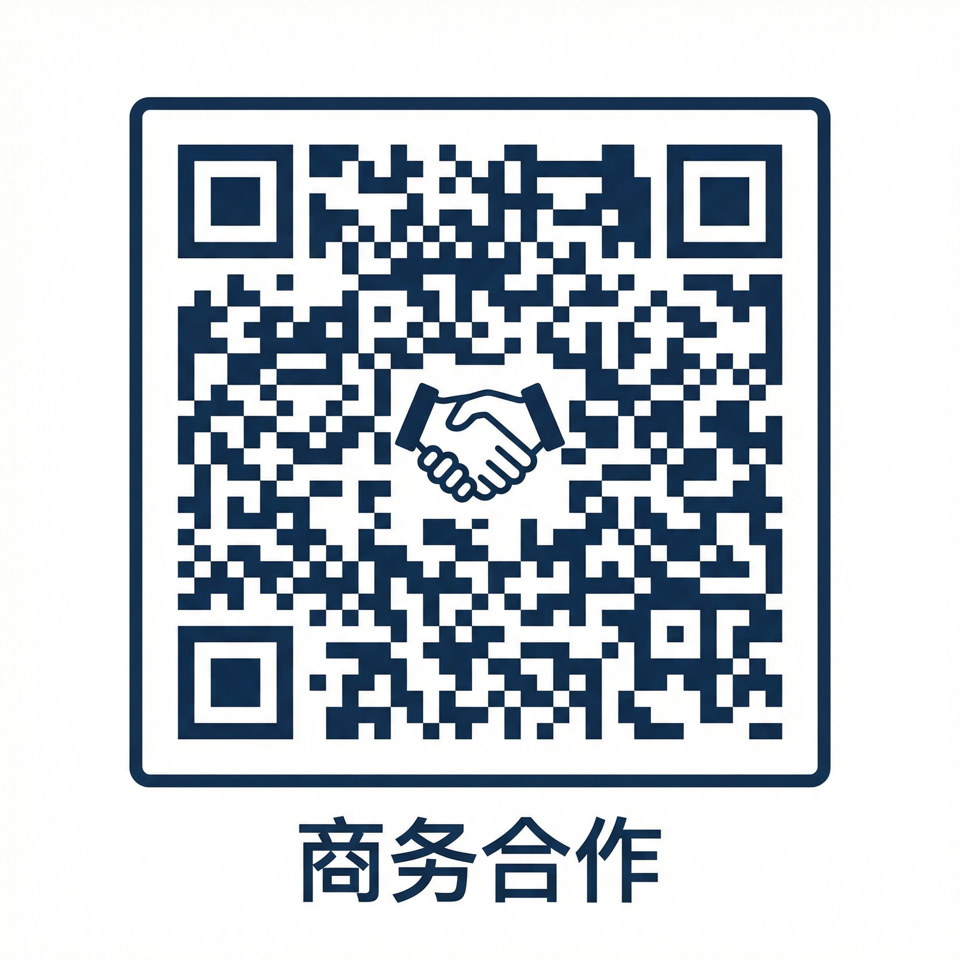 国产精品商务二维码