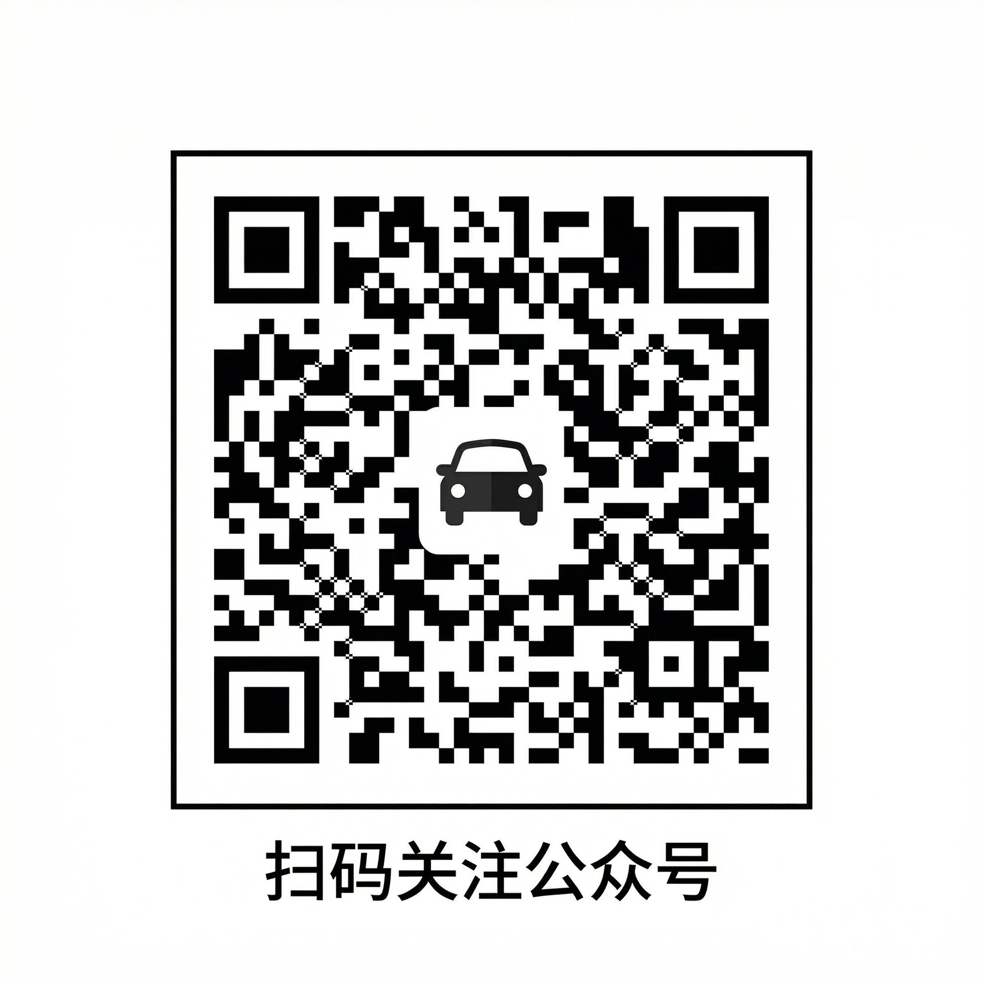 国产精品公众号二维码